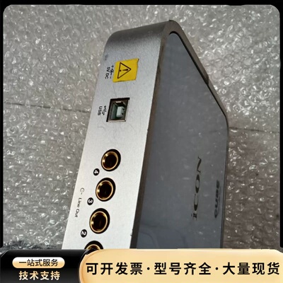 艾肯ICON CUBE声卡，4进4出USB接口，USB2.0询价