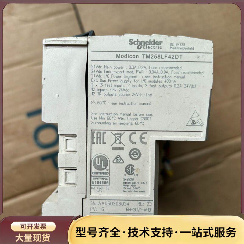施耐德PLC，成色如图询价