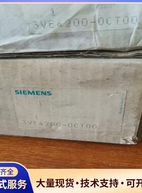 西门子3VE4200-0CT00塑壳断路器45-63A议价0