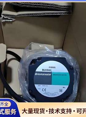 BLHM5100K-A 东方OM电机马达   全新  质