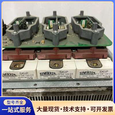 西门康模块SKIIP613GB123CT