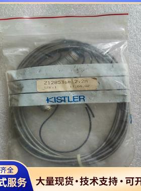 KISTLER传感器Z12853SP连接线议价0