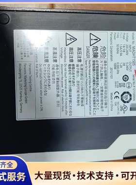 松下伺服驱动器MADHT1505E，100W功率，200-2