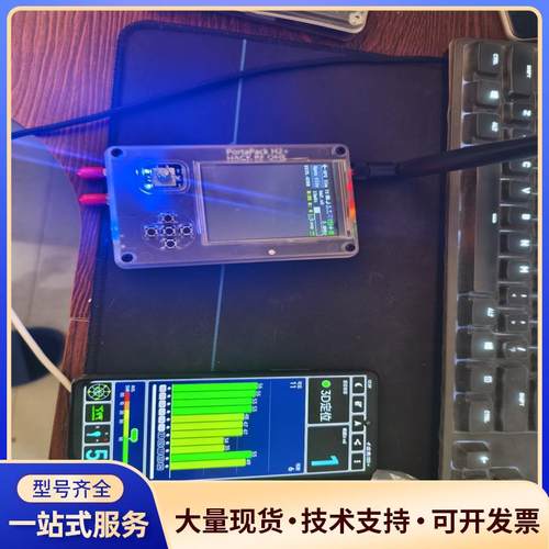 HackRF ONE SDR开发板，带Mayhem透明议价0