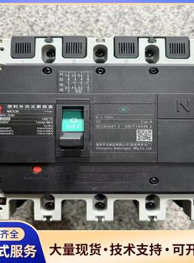 常熟塑壳断路器CM3DC-250，4P，200A，橙色议价0