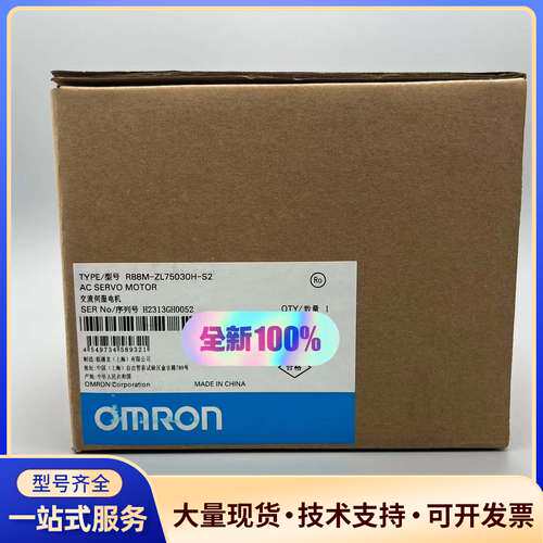 R88M-ZL75030H-S2欧姆龙全新原装正品，仓库余货