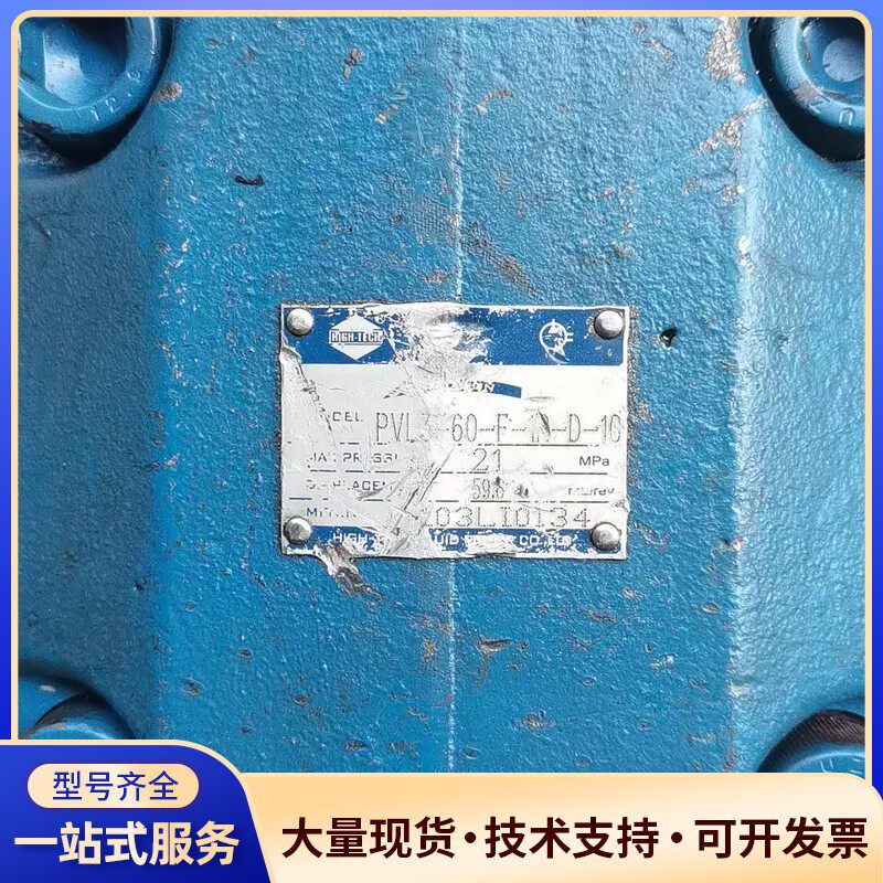台湾海特克叶片油泵 PVL3-60-F-1N-D-10询价