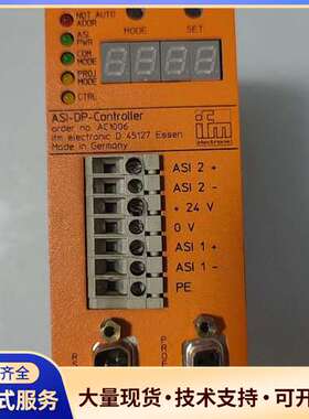 ifm 易福门 AC1006 通信模块，拆机，看清楚再拍，实