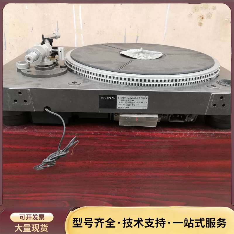 索尼PS-X6重量级黑胶，品相如图，没上盖没唱头，220询价