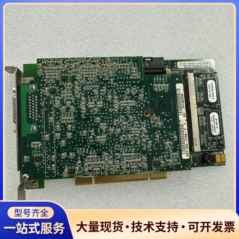 COGNEX康耐视 ASP-8120S-5010-SMD视频询价