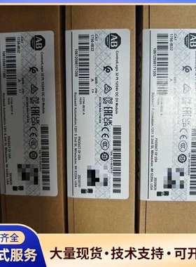 型号1756-IB32，罗克韦尔AB品牌 ControlLo