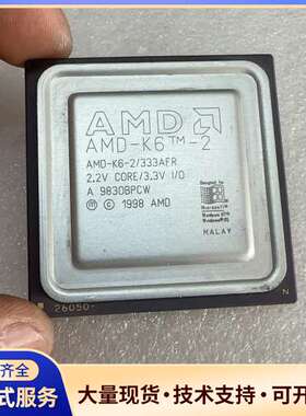 AMD处理器Socket 7接口AMD-K6-2/333AF