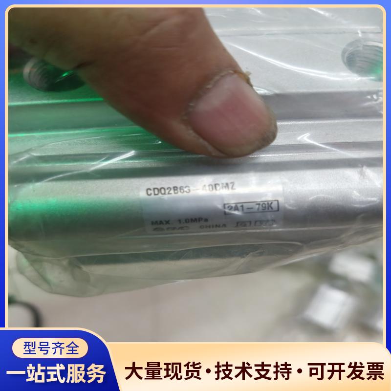SMC气缸Q2B63-40DMZ有一个，全新正品原装，议价0