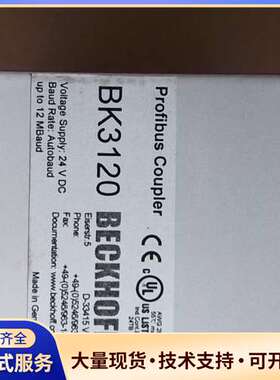 BECKHOFF RS 全新原装正品倍福原装正品PROFIB
