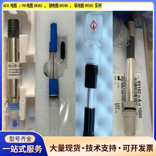 哈希HACH 波利梅特龙 PH电极 08362=A=2议价0
