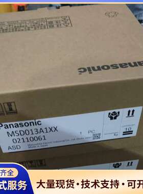 松下伺服驱动器MSD013A1XX，型号MSD013A1XX