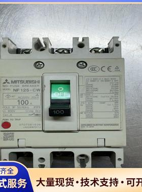 三菱断路器NF125-CW，100A，3P， Castin.