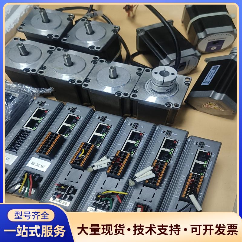 雷赛RTEX总线57步进套装DM3RT-556议价0