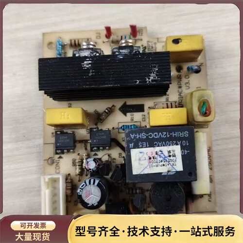 原装拆机机电源板主板配机DJ13B-C82D/D07询价
