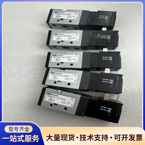 全新日本KURODA黑田派克电磁阀，RKS2420-0议价0