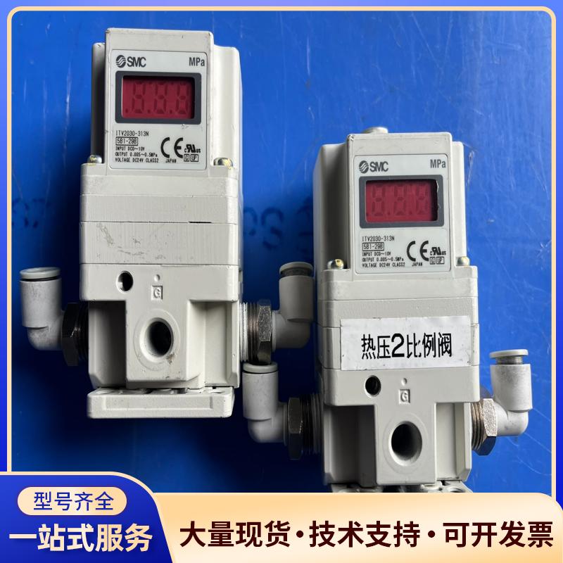 SMC 比例阀 ITV2030-313N议价0