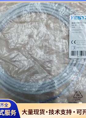 全新FESTO费斯托连接NEBU-M8G3-K-2.5-