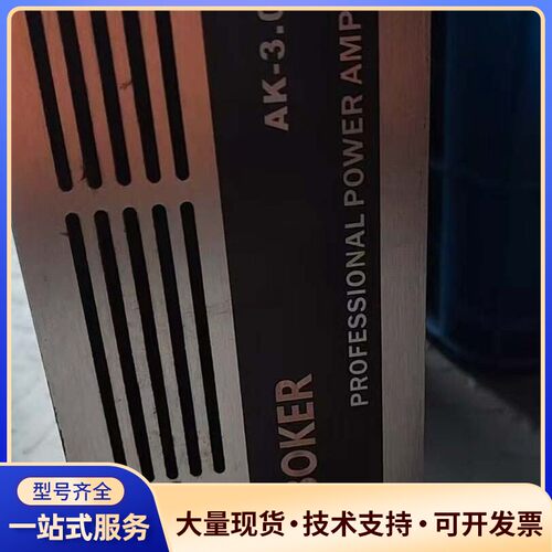 BOVER AK-3.0功放，成色漂亮，很新，正常使用，物