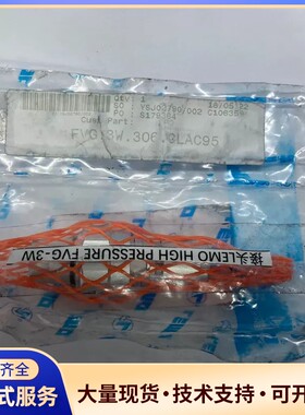 LEMO高压接头FVG.3W.306.CLAC95 全新原装