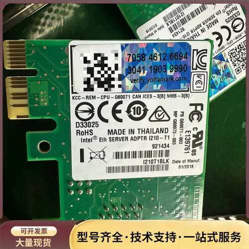 intel英特尔I210T1BLK单口千兆网卡带篮标询价