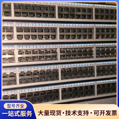华为S5720-52P-SI-AC 三层千兆以太网交换机询价