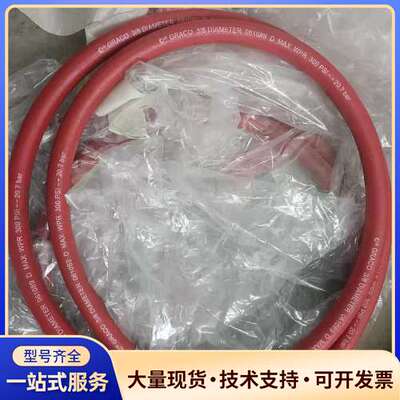 GRACO固瑞克线管203320