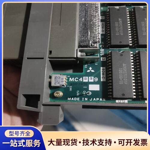 MC4339一个，好。议价0
