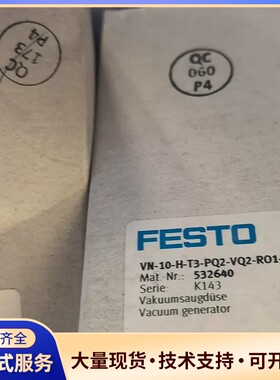 费斯托FESTO真空发声器 VH-10-H-T3-PQ2-V