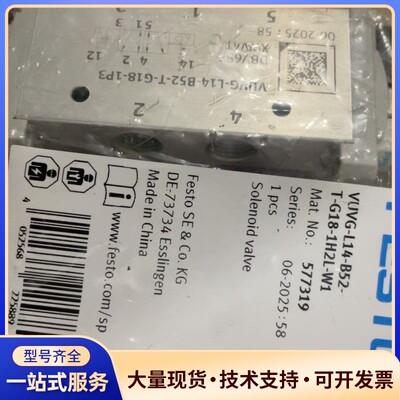 FESTO费斯托电磁阀577319