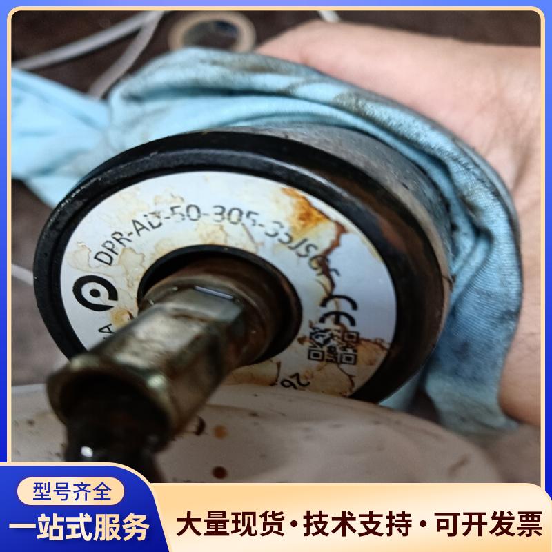 DPR-AD-50-305-35JSGF议价0