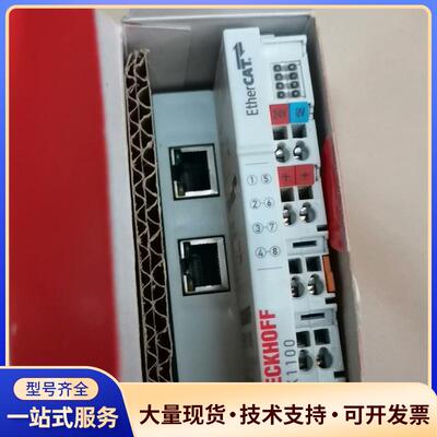 BECKHOFF倍福全新原装正品Either CAT议价0