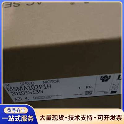 松下伺服电机MSMA102P1H AZL K系列