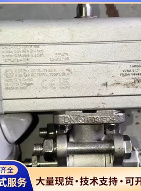 费斯托 角行程驱动器两台，型号: DAPS-0015-090