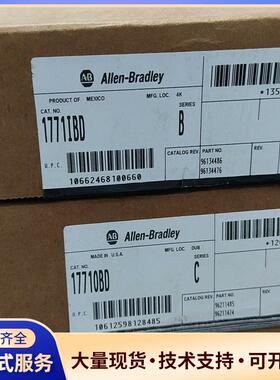 AB模块带1771IBD  B，试用过带装议价0