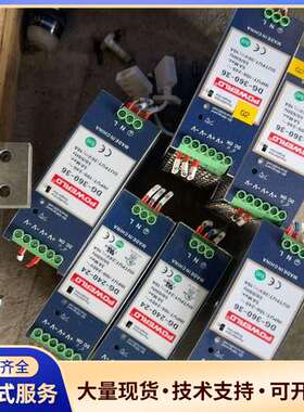 POWERLD普德新星DG-240-24/GG-360-36