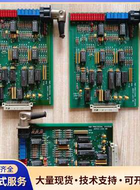 拆机CCi-1-09343线路板2张，CCi-1-09440