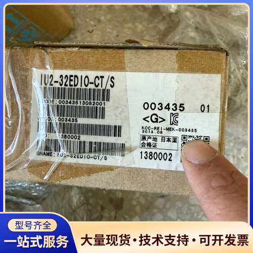 三菱板卡IU2-32EDIO-CT/S照片实物实拍，默认