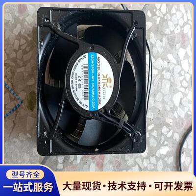 国衡散热GH15050HA2BL，220V-240V电议价0
