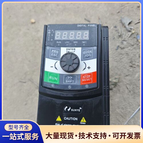 日业变频器 CM530H-4T2R2PB询价
