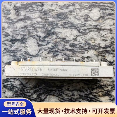 GD40PIT120C5S GD25PIL120C5S FP询价