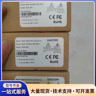 全新迈威光电MIEF1203-P-SC-2工业级以太网光纤收