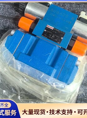 全新力士乐比例方向阀R900548271