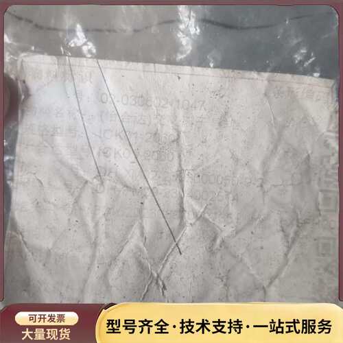 全新怡合达交叉滚子导轨 02-030602-1047未拆封的询价