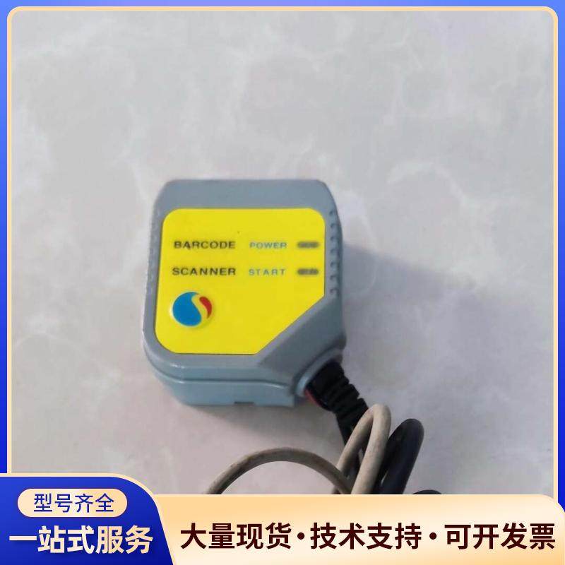 ScanHome扫描枪嵌入式固定式扫码器。二手拆机Sc议价0