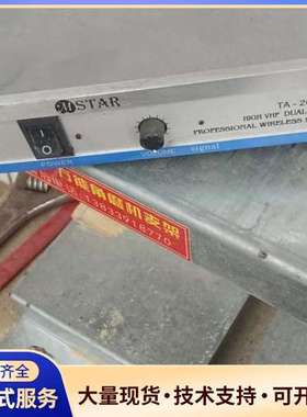 MSTAR无线话筒接收器，型号TA-20，高VHF双通道，专